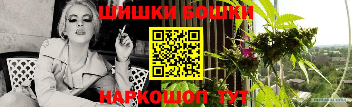 Канабис Bruce Banner  Вход с VPN  Каннабис Ganja  Канабис MAZAR  Новочеркасск  Каннабис планчик 